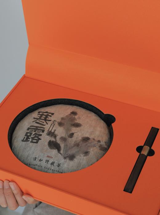 清如许 · 东方茶礼 ｜ 白茶 红茶 熟普洱 陈皮 商品图4