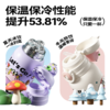 小袋鼠巴布儿童保温杯幼儿园吸管杯女孩3岁外出上学专用直饮水壶 商品缩略图1