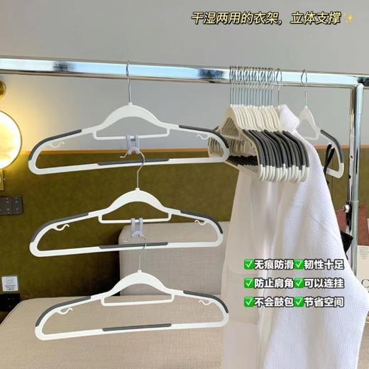 【无痕挂衣】山姆同款衣架 超薄架身 更省空间 干湿两用设计 挂衣不起包 多种用法 商品图3