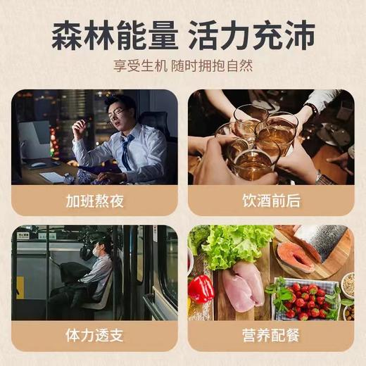 【12倍浓缩白桦树汁 】称为“生命之水”，养生佳品 增强免yi力，酒后护肝，消炎 散结，缓疲劳，美容养yan，滴滴珍贵 商品图11