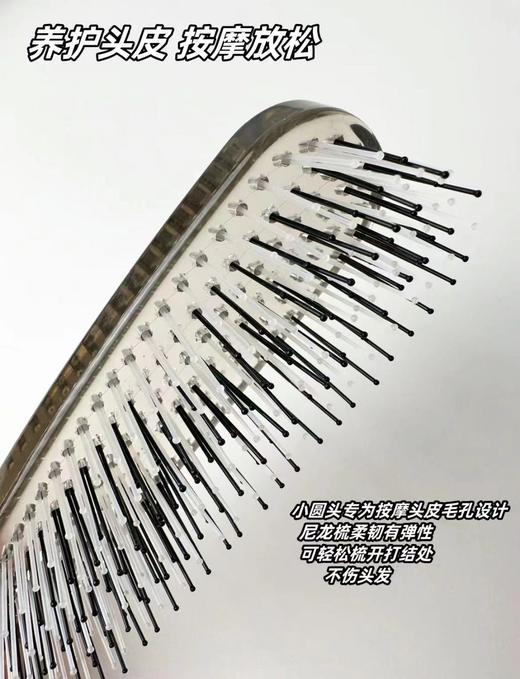 【清仓好价】GiorgioHair舒适头皮按摩梳 商品图3