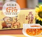 玉米煎饼、有机种植  无农残检测报告 || 凤归巢 商品图1