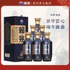 【破价直降】茅台 赖茅 端曲（蓝） 酱香型 53度 500ml x6 整箱 商品缩略图5