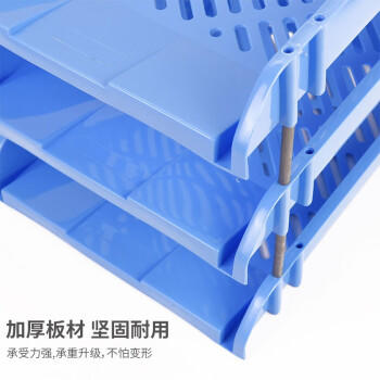 天章办公(TANGO)三层文件架文件框 文件栏三层文件盘 文件架子多层资料架文件收纳 文件座加固加厚 办公用品 商品图3