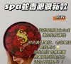 新款红蛇毒眼膜60对 商品缩略图0