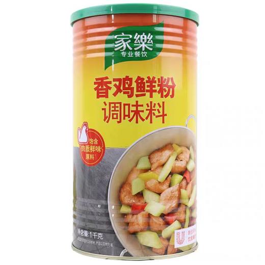 家乐美味鸡鲜粉 1kg/瓶 商品图0