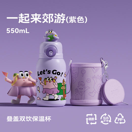 小袋鼠巴布儿童保温杯幼儿园吸管杯女孩3岁外出上学专用直饮水壶 商品图7