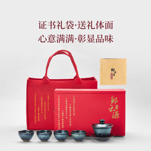 霸气龙年·福瑞祥至 | 非遗大师亲制龙纹银油滴建盏套组，腾龙飞舞，新年买龙纹，讨个好彩头 商品图6