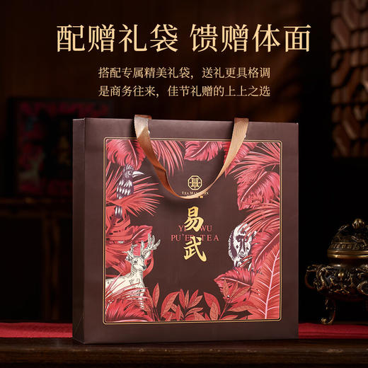 华祥苑易武 普洱 普洱熟茶357g 商品图2