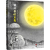 我好喜欢月亮 商品缩略图0