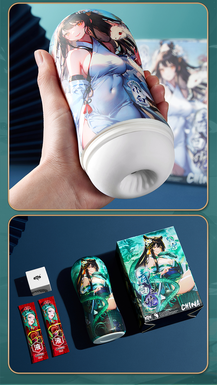 撸撸杯青白之吮男性飞机男用品杯子倒模膜杯情趣用品