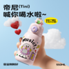 小袋鼠巴布儿童保温杯幼儿园吸管杯女孩3岁外出上学专用直饮水壶 商品缩略图3