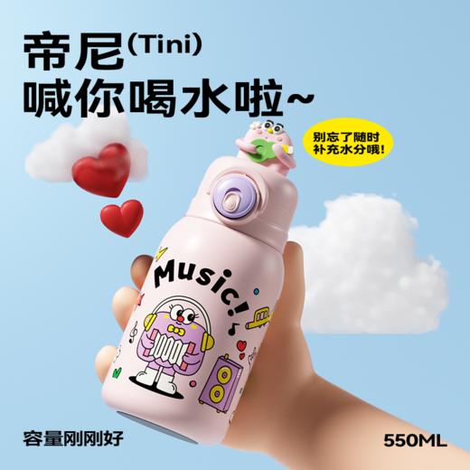 小袋鼠巴布儿童保温杯幼儿园吸管杯女孩3岁外出上学专用直饮水壶 商品图3