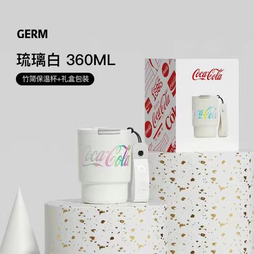 【小家电】格沵（germ） 可口可乐联名水杯咖啡杯大容量双饮车载杯子竹简款保温杯 360ML HF 商品图1