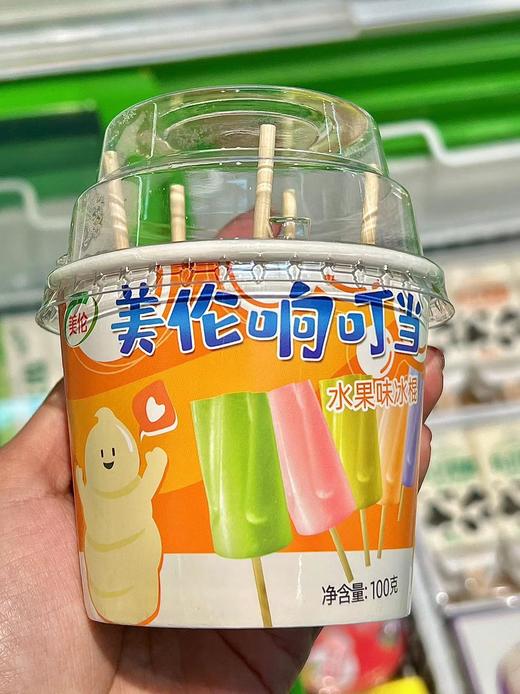 美伦—响叮当 商品图0