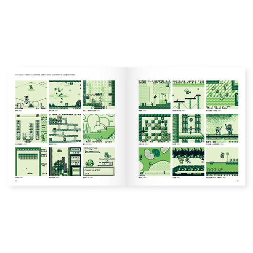 《GAME BOY封绘艺术》游戏少年，好久不见 御宅学 商品图2