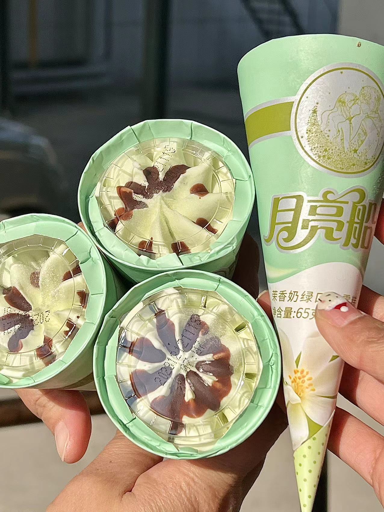 美伦—月亮船茉香奶绿