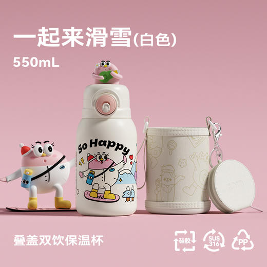 小袋鼠巴布儿童保温杯幼儿园吸管杯女孩3岁外出上学专用直饮水壶 商品图4
