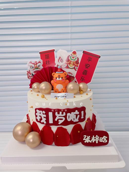 喜庆中国风周岁蛋糕（红色素重！）-低糖处理无添加 商品图3