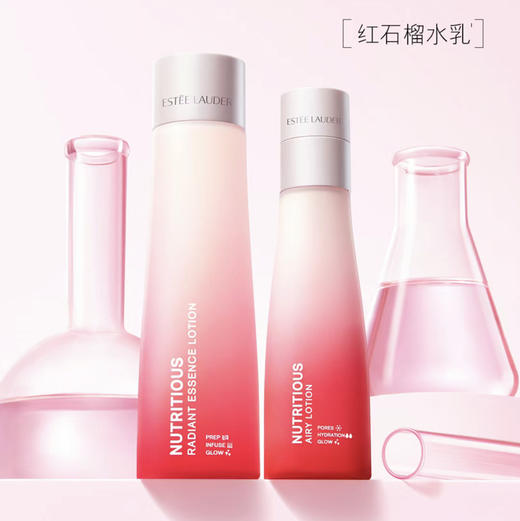【清爽型 油皮首选】美国 Estee Lauder雅诗兰黛 红石榴水乳洁面三件套 套盒 (爽肤水200ml+乳液100ml+洗面奶125ml) 商品图11
