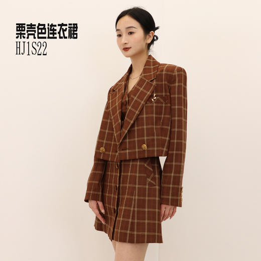 -栗壳色连衣裙HJ1S22 商品图1