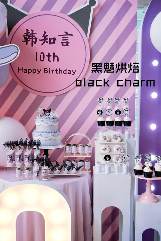 库洛米 商品图0