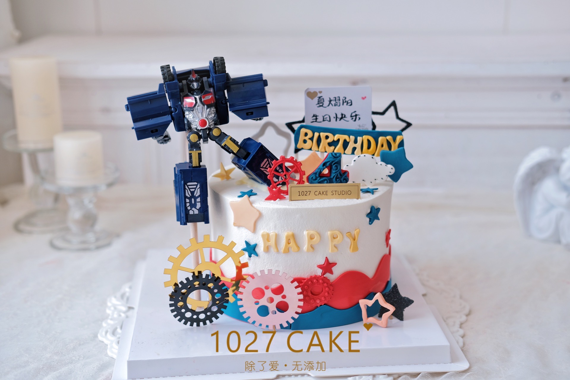 1027CAKE  |  咔宝车神 小男孩蛋糕