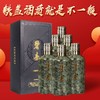 【现货】碧春 铁盖 酱香型 53度  580ml x6 整箱 商品缩略图0