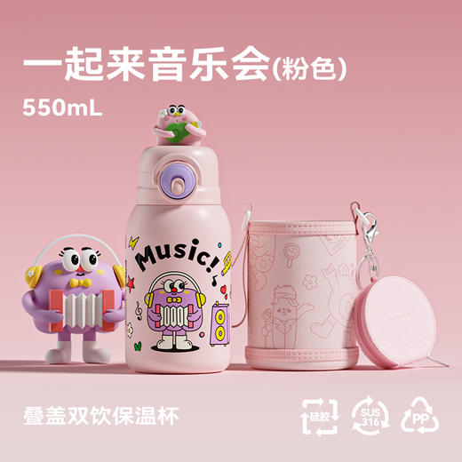 小袋鼠巴布儿童保温杯幼儿园吸管杯女孩3岁外出上学专用直饮水壶 商品图5
