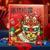 诺梵松露低糖巧克力富龙祥瑞500g 商品缩略图0
