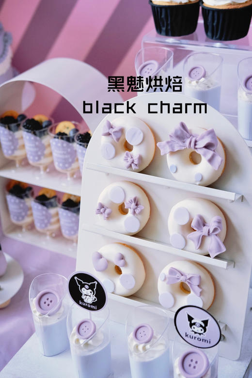 库洛米 商品图5