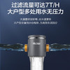 海尔（Haier）前置过滤器 HQZ50-XFAS03 商品缩略图3