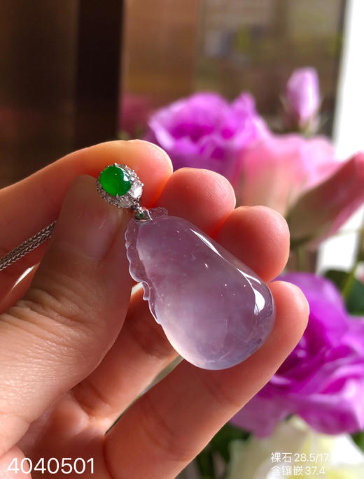 4040501、高冰木纳福瓜吊坠。具体价格微信咨询 商品图1
