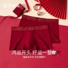 3部顶瓜瓜男士红品中腰明筋内裤3条装DNKMD-APT31187-3 商品缩略图0