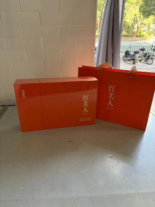 双秋悠然国-红美人（32泡/盒） 商品图0