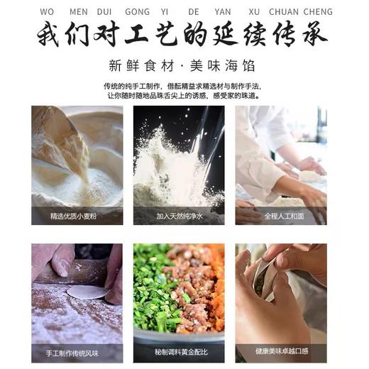 海霸王精装虾味饺【105g】 商品图1