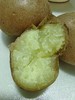 黄皮黄心土豆、红皮白心土豆 、紫皮紫心土豆，沙香糯面，通过571农残检测！ 源头蔬 商品缩略图0