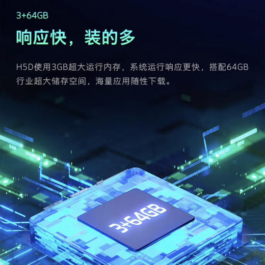 创维（Skyworth）电视 85H5D 商品图14