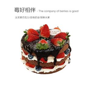 "莓"好相伴（巧克力胚）提前一天预定