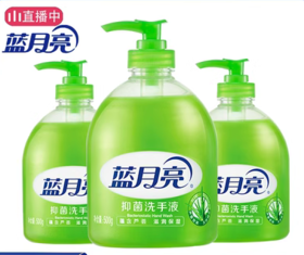 蓝月亮芦荟抑菌洗手液500g