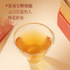 华祥苑红茶特级高山红茶礼盒200g 商品缩略图7