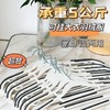 【无痕挂衣】山姆同款衣架 超薄架身 更省空间 干湿两用设计 挂衣不起包 多种用法 商品缩略图2