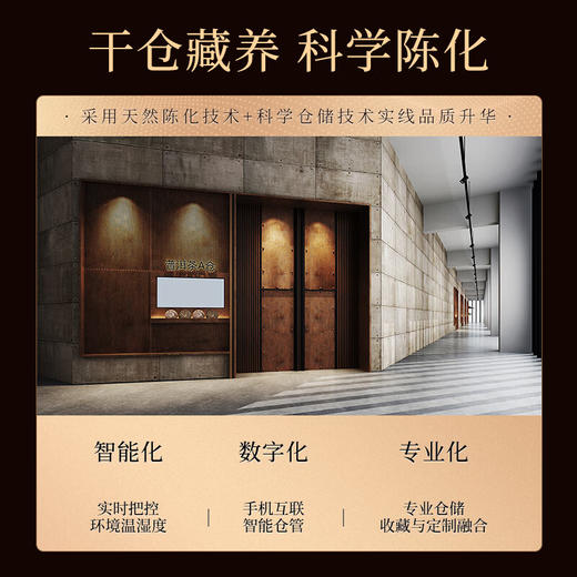 华祥苑易武 普洱 普洱熟茶357g 商品图8