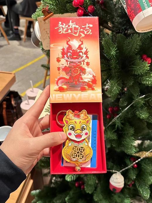 【应季好物】龙年仿足金转转龙钥匙扣 商品图2