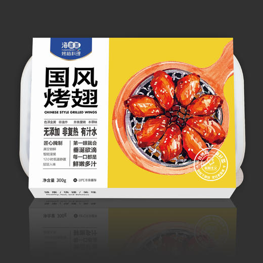 【秒杀】海蛋蛋家宴调理生鲜礼盒1480g 商品图4