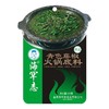 海罕志青色火锅底料（藤椒味） 150g/袋 商品缩略图0