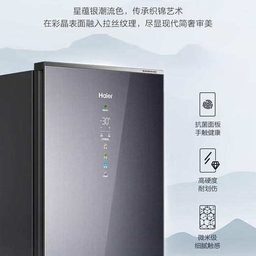 海尔（Haier）立式冰柜风冷无霜大容量一级能效家用冷冻柜冷藏转换抽屉式侧开门单门冰箱母乳保鲜BD-210WGHSF 商品图6