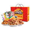甄选佳礼零食礼盒1088g |三只松鼠 商品缩略图0