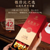 华祥苑肉桂 星想福至特级年货送礼礼盒 金骏眉肉桂铁观音 商品缩略图3