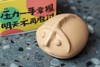 青瓷堆塑螭纹捏捏乐 商品缩略图5